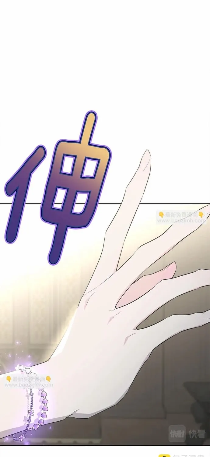 Tiểu thư mà tôi phục vụ biến thành thiếu gia rồi Chap 114 - Next Chap 115