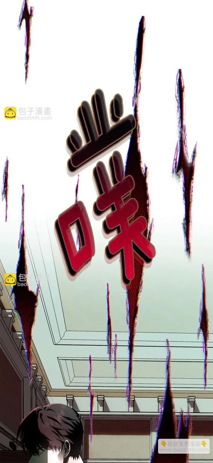 Tiểu thư mà tôi phục vụ biến thành thiếu gia rồi Chap 115 - Next Chap 116