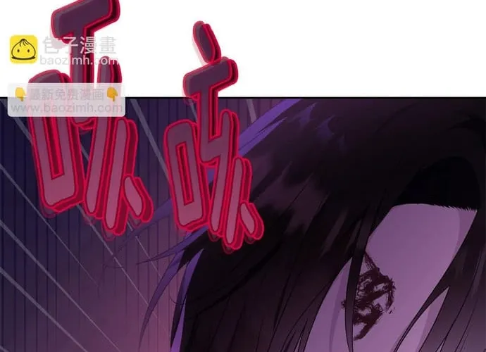 Tiểu thư mà tôi phục vụ biến thành thiếu gia rồi Chap 115 - Next Chap 116