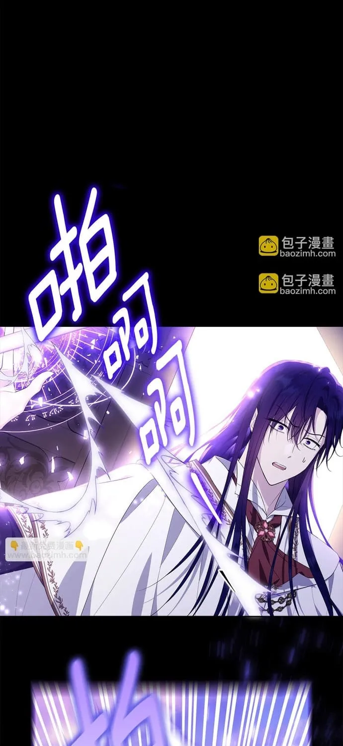 Tiểu thư mà tôi phục vụ biến thành thiếu gia rồi Chap 115 - Next Chap 116