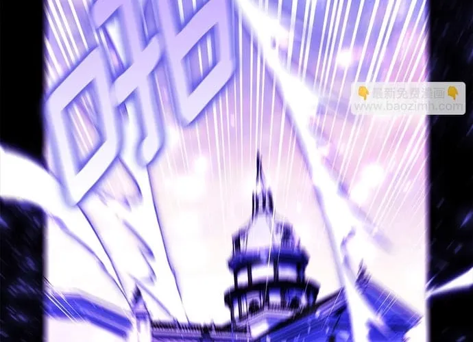 Tiểu thư mà tôi phục vụ biến thành thiếu gia rồi Chap 115 - Next Chap 116