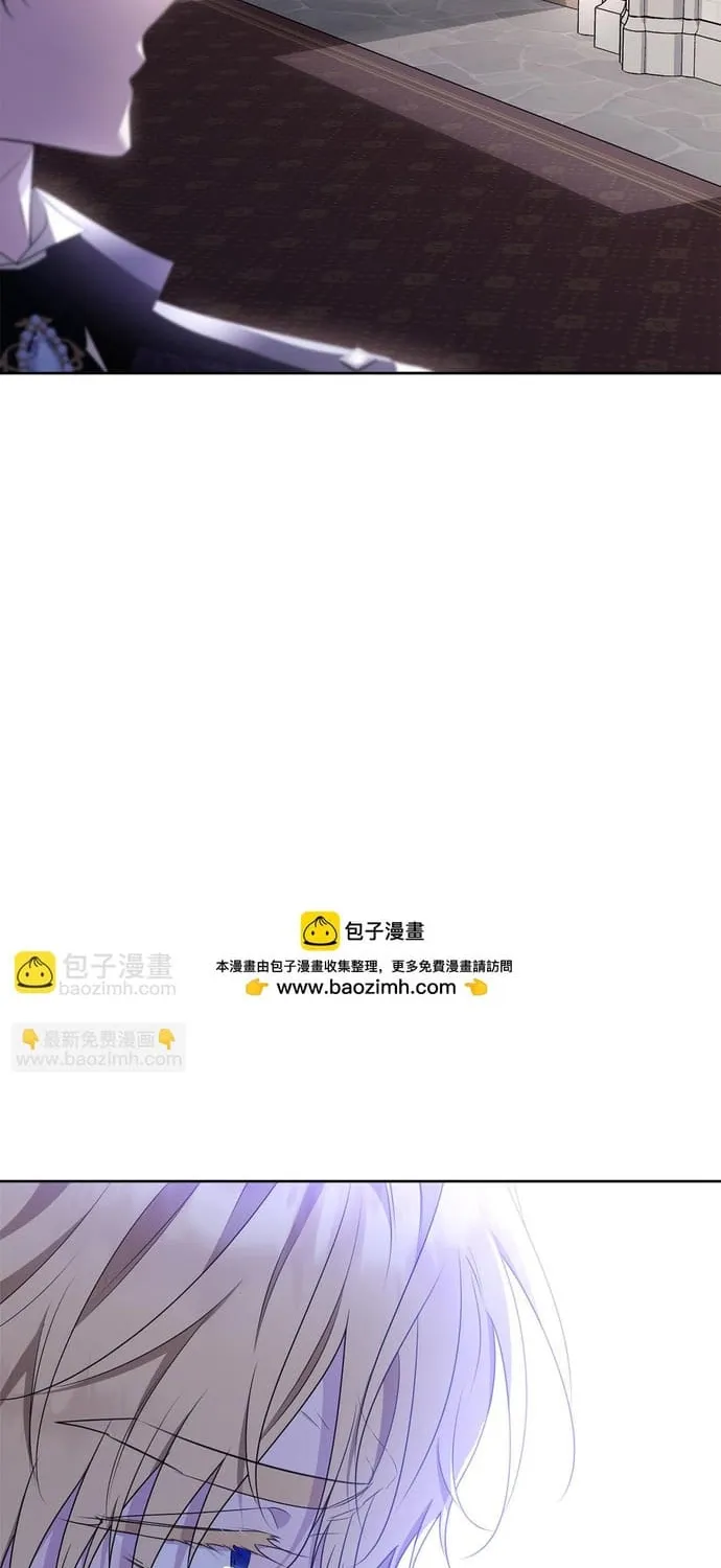 Tiểu thư mà tôi phục vụ biến thành thiếu gia rồi Chap 115 - Next Chap 116