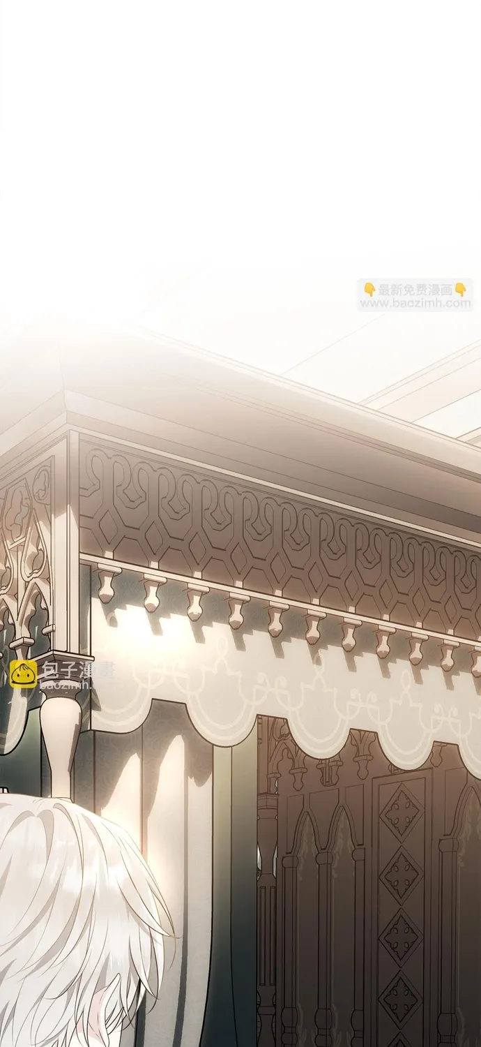 Tiểu thư mà tôi phục vụ biến thành thiếu gia rồi Chap 116 - Next Chap 117