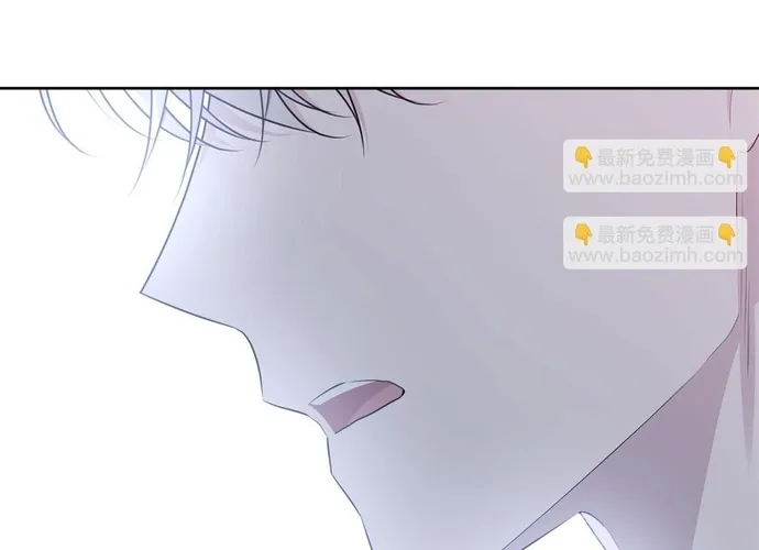 Tiểu thư mà tôi phục vụ biến thành thiếu gia rồi Chap 116 - Next Chap 117