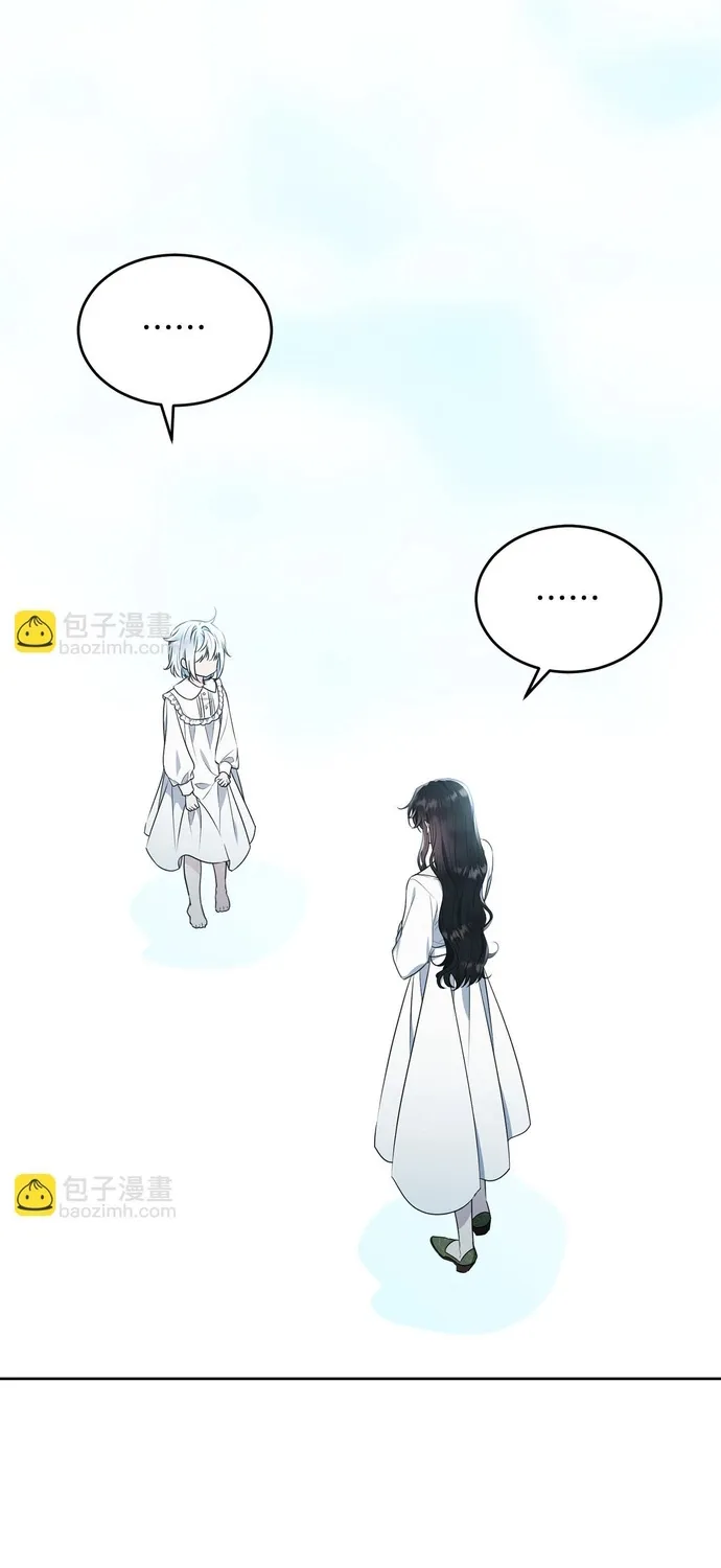 Tiểu thư mà tôi phục vụ biến thành thiếu gia rồi Chap 116 - Next Chap 117