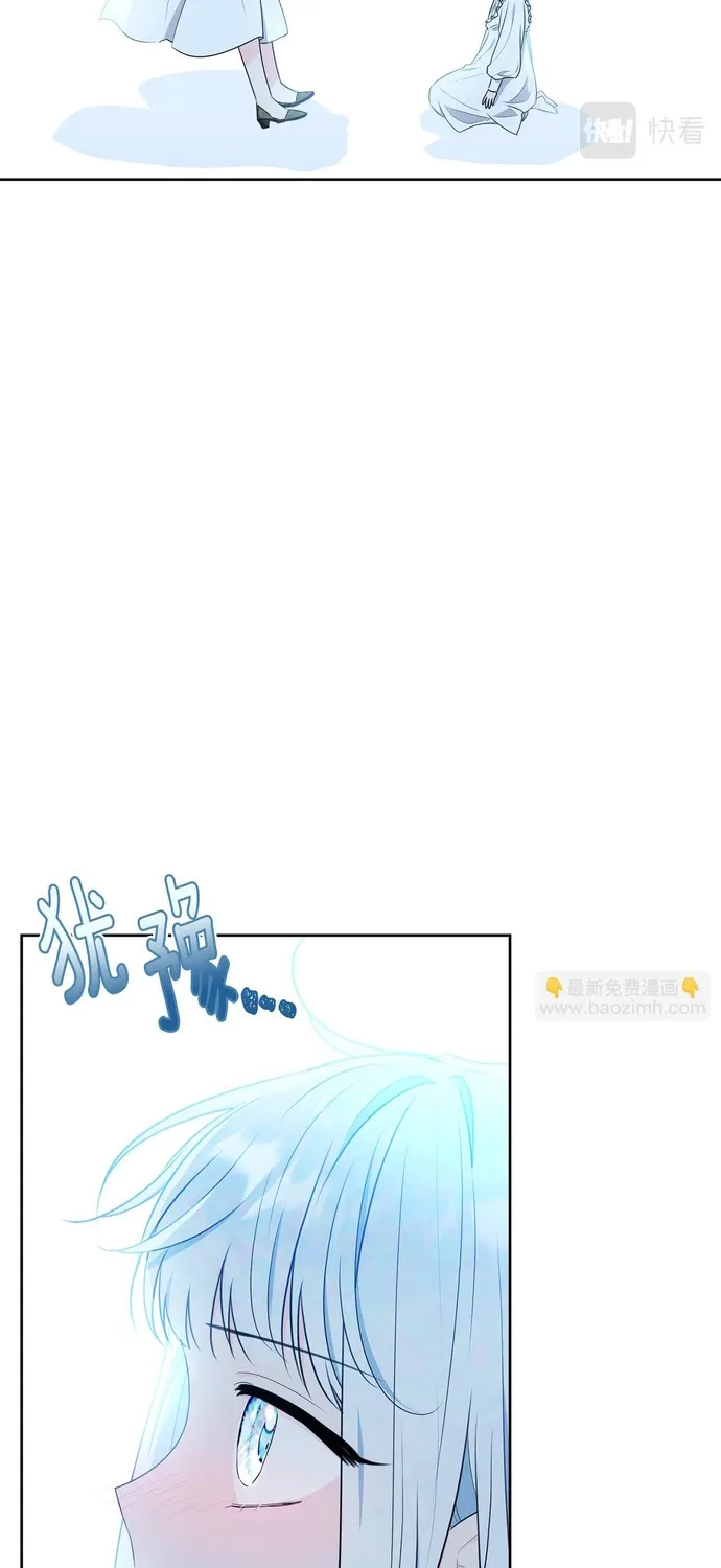 Tiểu thư mà tôi phục vụ biến thành thiếu gia rồi Chap 116 - Next Chap 117