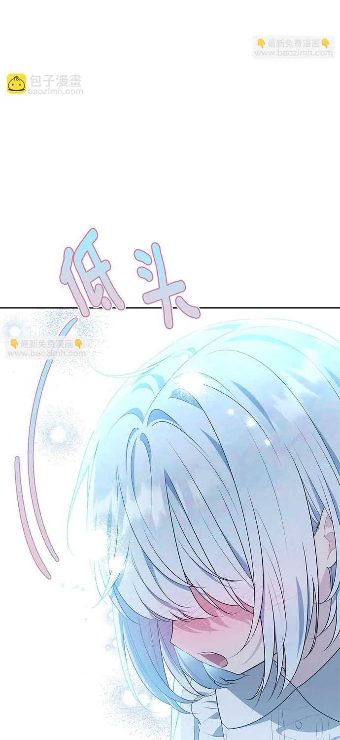 Tiểu thư mà tôi phục vụ biến thành thiếu gia rồi Chap 116 - Next Chap 117