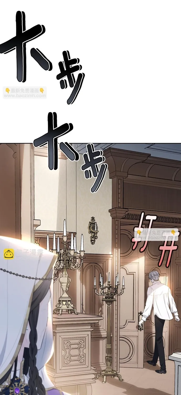 Tiểu thư mà tôi phục vụ biến thành thiếu gia rồi Chap 116 - Next Chap 117