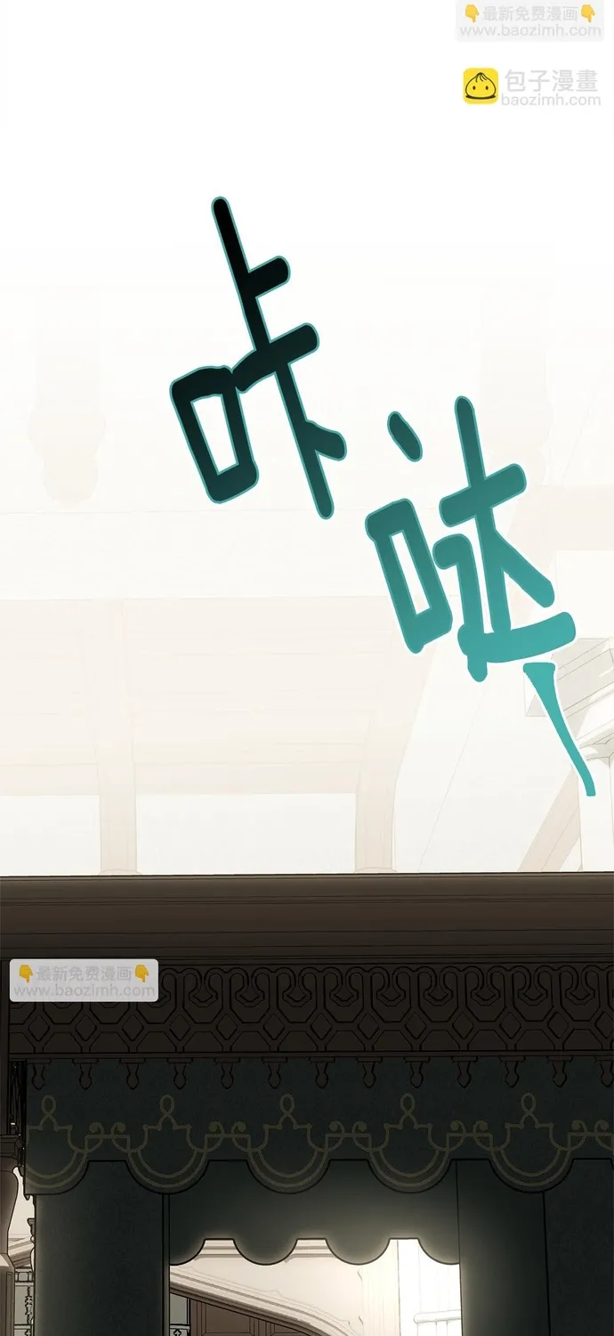 Tiểu thư mà tôi phục vụ biến thành thiếu gia rồi Chap 117 - Next Chap 118