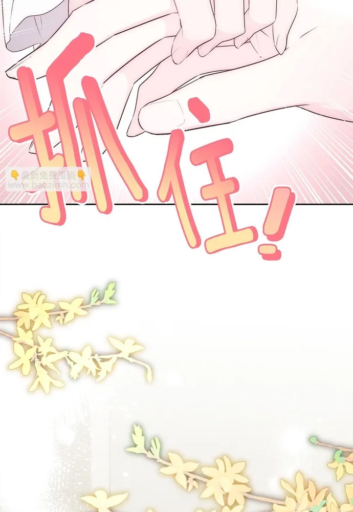 Tiểu thư mà tôi phục vụ biến thành thiếu gia rồi Chap 117 - Next Chap 118