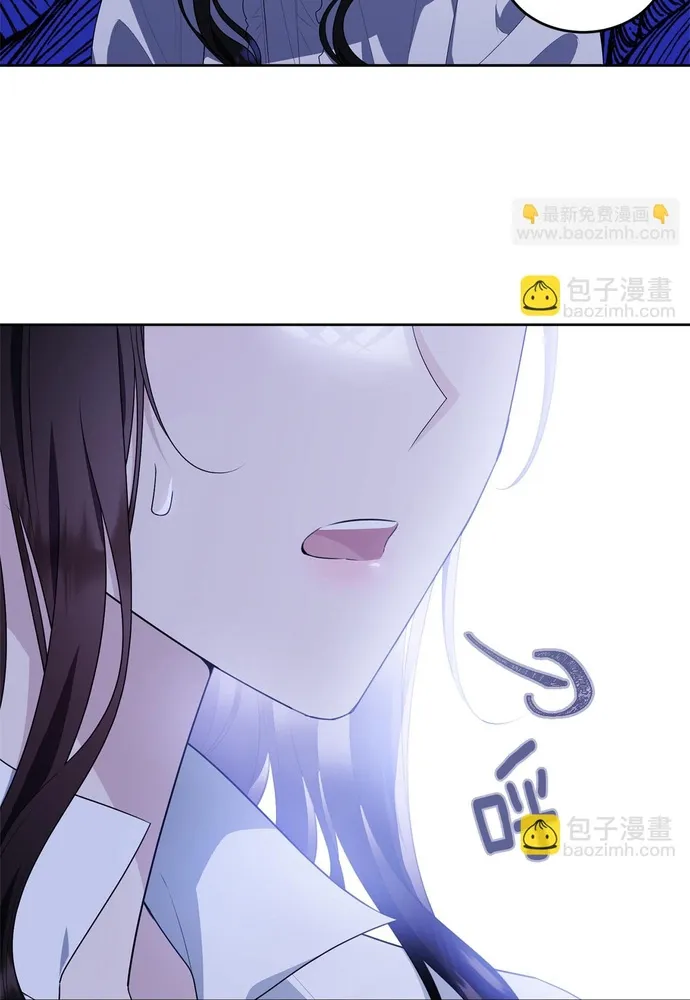 Tiểu thư mà tôi phục vụ biến thành thiếu gia rồi Chap 117 - Next Chap 118