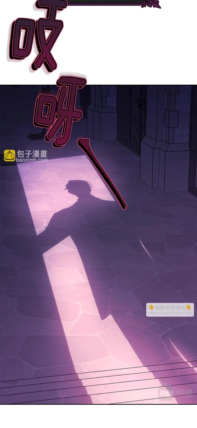 Tiểu thư mà tôi phục vụ biến thành thiếu gia rồi Chap 117 - Next Chap 118