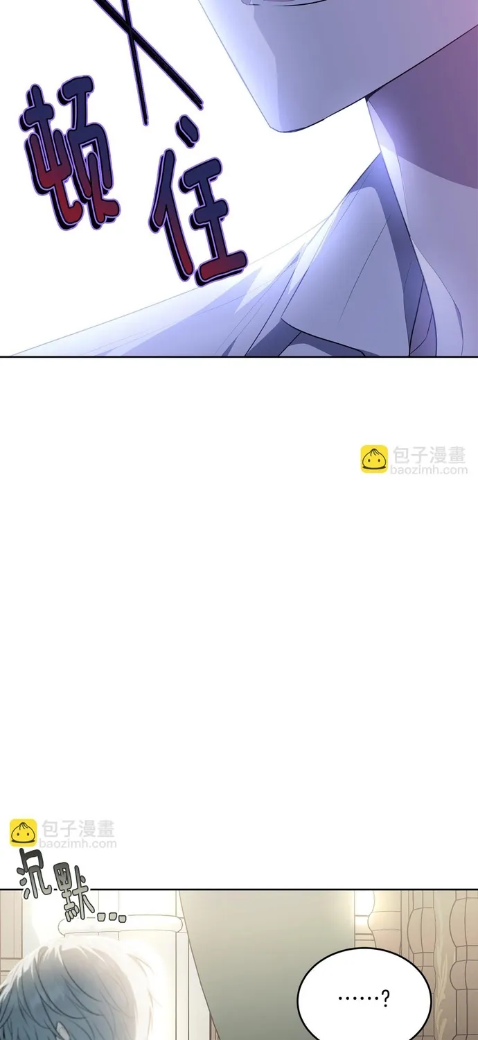 Tiểu thư mà tôi phục vụ biến thành thiếu gia rồi Chap 117 - Next Chap 118