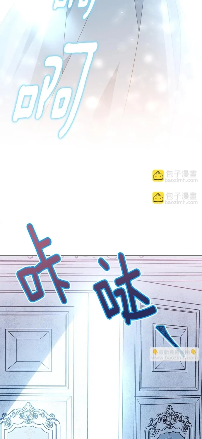 Tiểu thư mà tôi phục vụ biến thành thiếu gia rồi Chap 118 - Next Chap 119