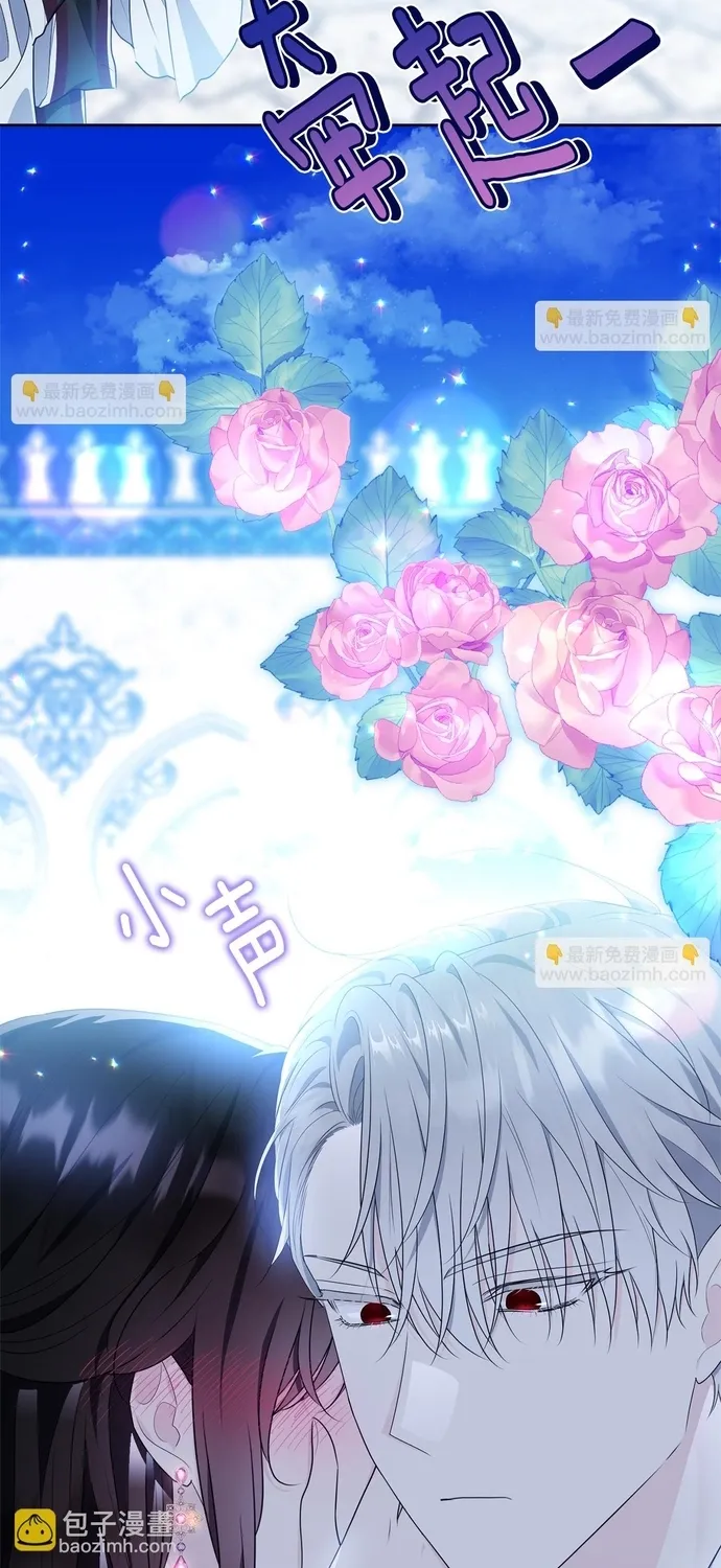 Tiểu thư mà tôi phục vụ biến thành thiếu gia rồi Chap 118 - Next Chap 119