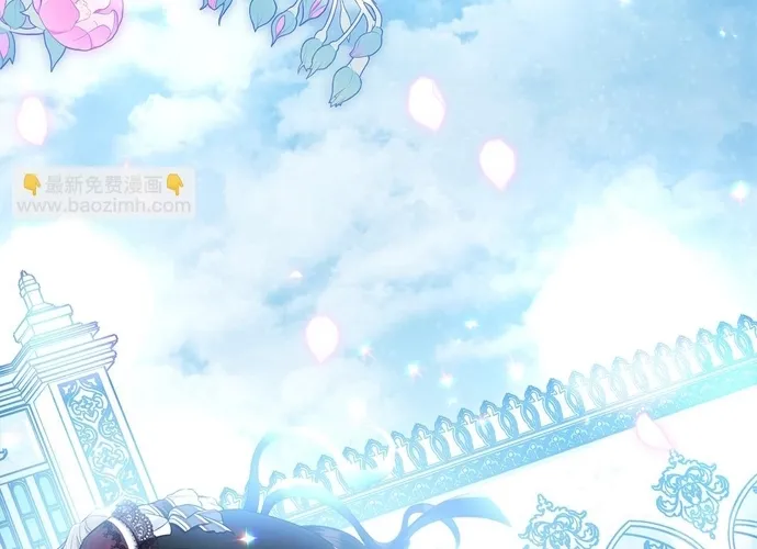 Tiểu thư mà tôi phục vụ biến thành thiếu gia rồi Chap 118 - Next Chap 119