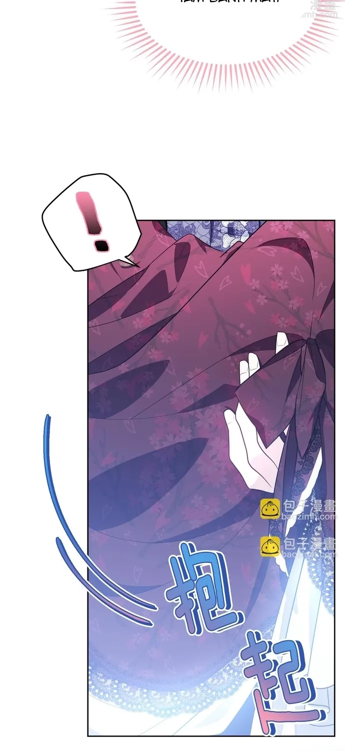 Tiểu thư mà tôi phục vụ biến thành thiếu gia rồi Chap 118 - Next Chap 119