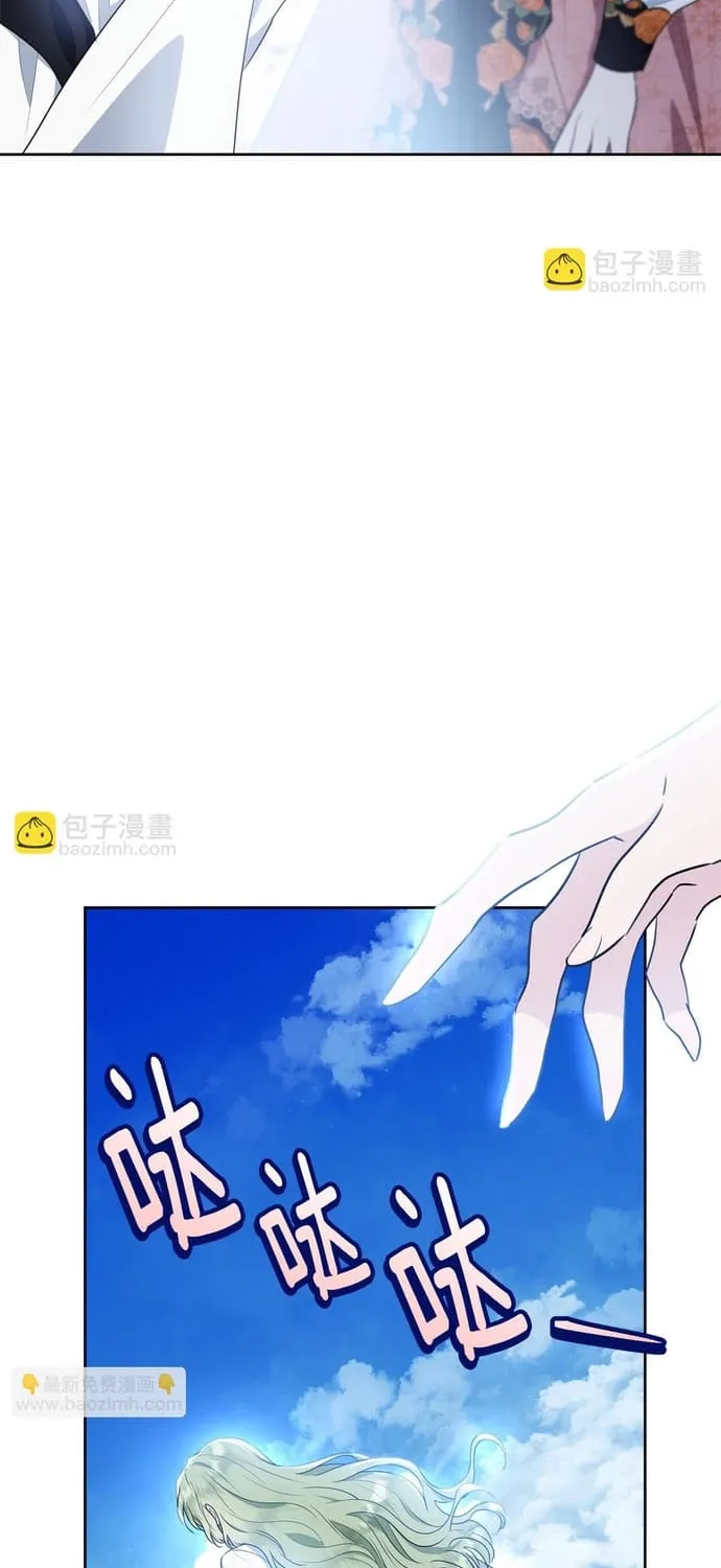 Tiểu thư mà tôi phục vụ biến thành thiếu gia rồi Chap 119 - Next Chap 120