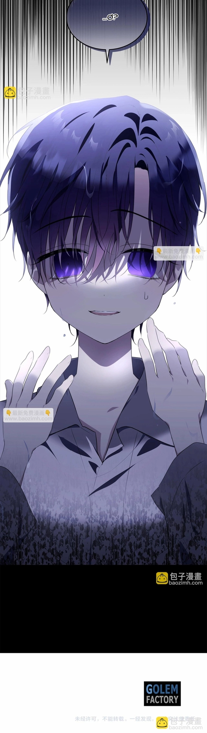 Tiểu thư mà tôi phục vụ biến thành thiếu gia rồi Chap 96 - Next Chap 97