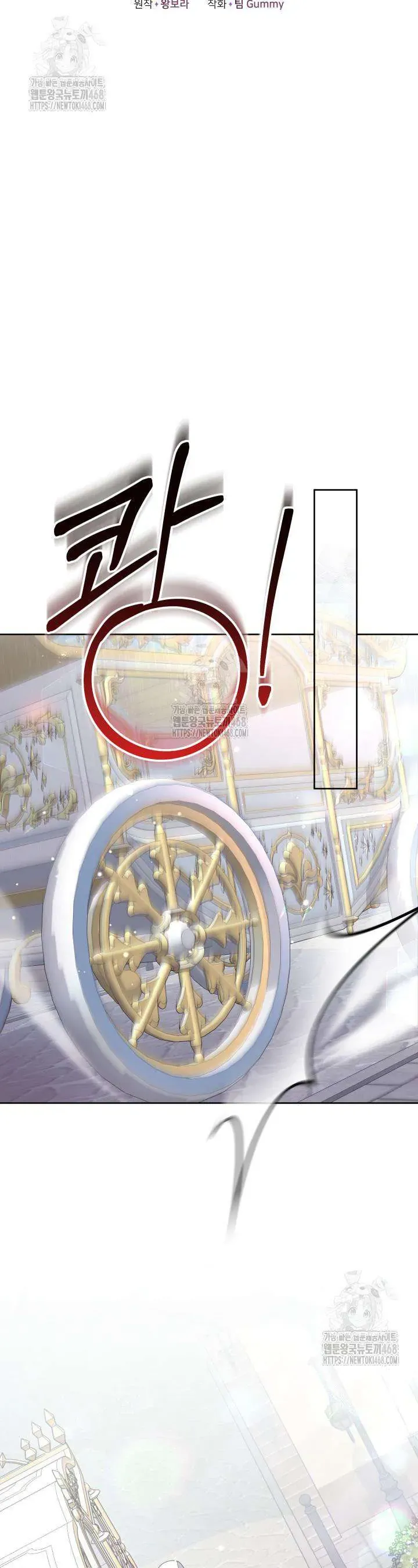 Tiểu Thư Mạnh Mẽ Muốn Trở Nên Yếu Đuối Chap 17 - Next Chap 18