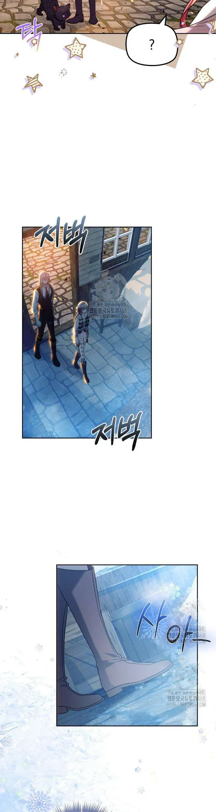 Tiểu Thư Mạnh Mẽ Muốn Trở Nên Yếu Đuối Chap 18 - Next Chap 19