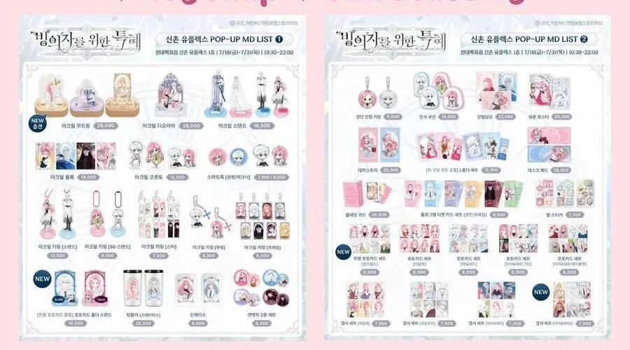 Tiểu Thư Tích Tiền Đi Bụi Chap 100 - Next Chap 101