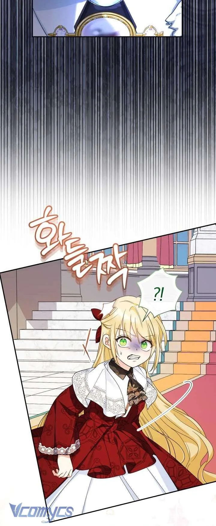 Tiểu Thư Tích Tiền Đi Bụi Chap 110 - Next Chap 111