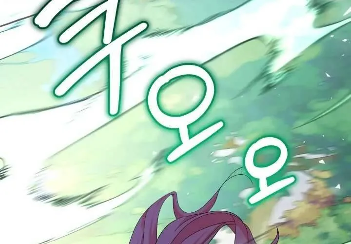 Tiểu Thư Tích Tiền Đi Bụi Chap 93 - Next Chap 94