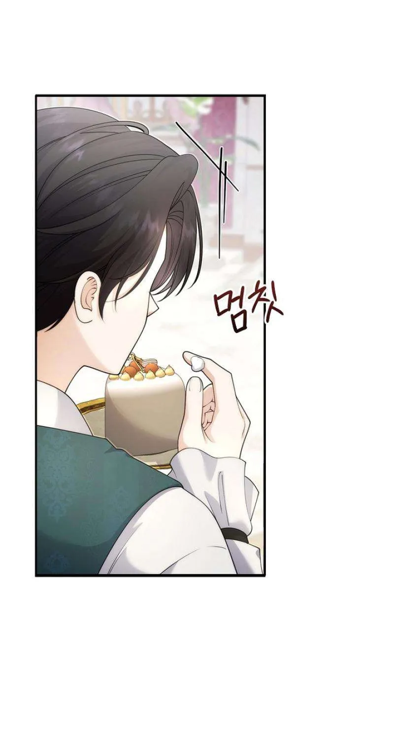 Tiểu Thư Út Của Gia Tộc Công Tước Phương Bắc Bị Lỗi Thiết Lập Rồi Chap 13 - Next Chap 14