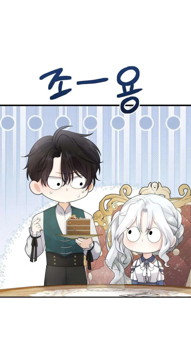 Tiểu Thư Út Của Gia Tộc Công Tước Phương Bắc Bị Lỗi Thiết Lập Rồi Chap 13 - Next Chap 14