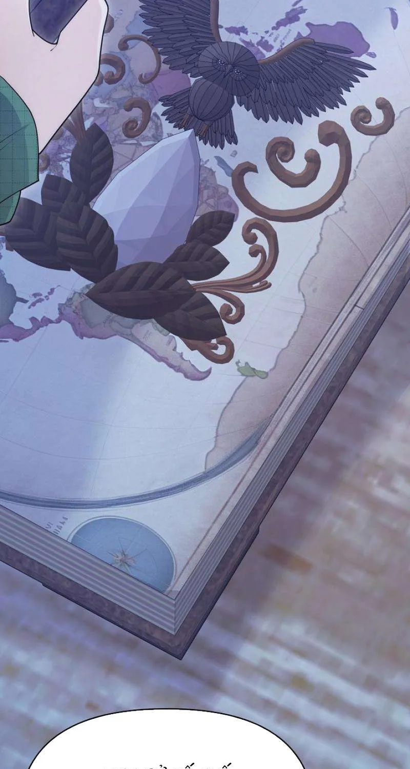 Tiểu Thư Út Của Gia Tộc Công Tước Phương Bắc Bị Lỗi Thiết Lập Rồi Chap 14 - Next Chap 15