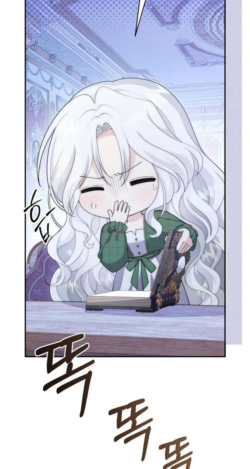 Tiểu Thư Út Của Gia Tộc Công Tước Phương Bắc Bị Lỗi Thiết Lập Rồi Chap 14 - Next Chap 15