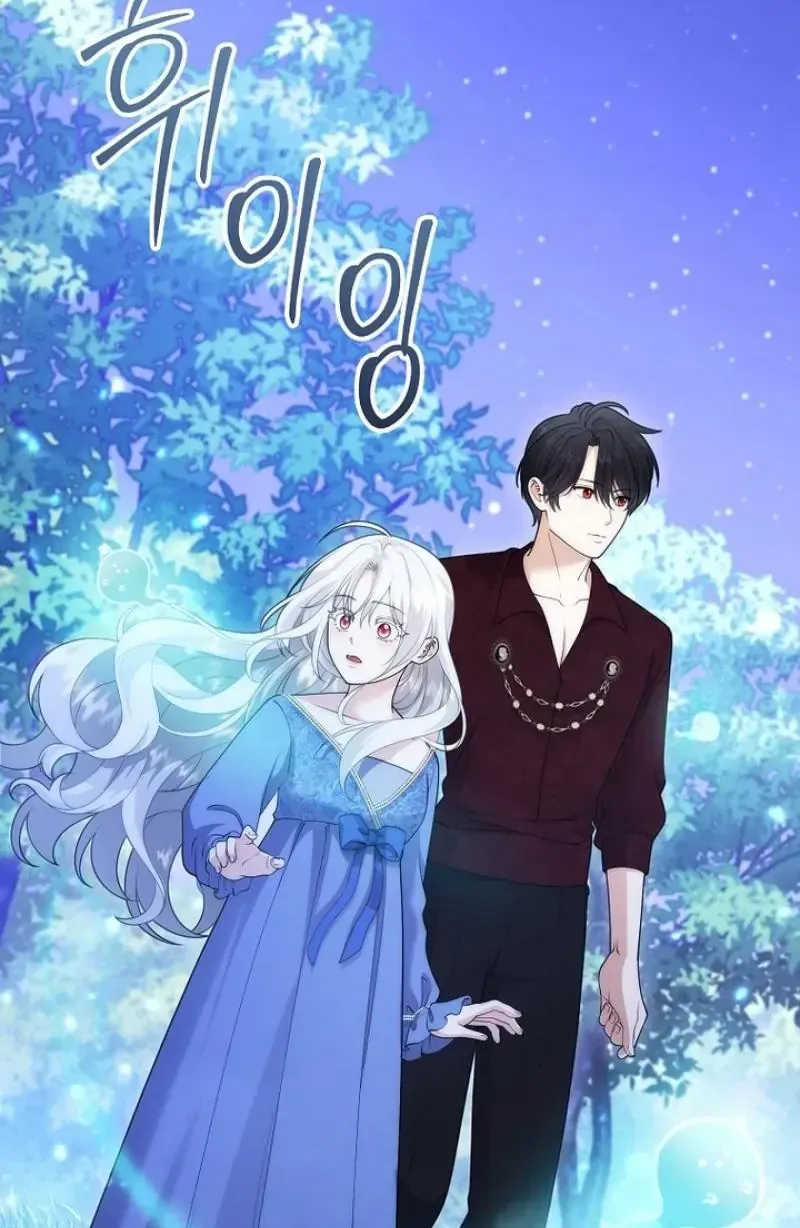 Tiểu Thư Út Của Gia Tộc Công Tước Phương Bắc Bị Lỗi Thiết Lập Rồi Chap 19 - Next Chap 20