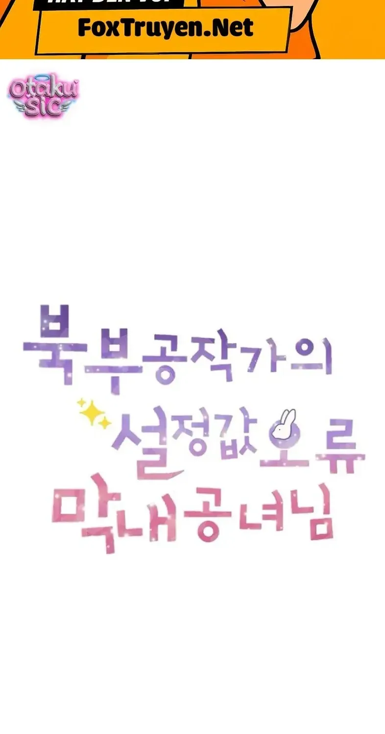 Tiểu Thư Út Của Gia Tộc Công Tước Phương Bắc Bị Lỗi Thiết Lập Rồi Chap 21 - Next Chap 22