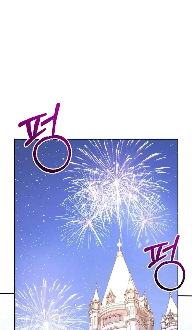 Tiểu Thư Út Của Gia Tộc Công Tước Phương Bắc Bị Lỗi Thiết Lập Rồi Chap 21 - Next Chap 22