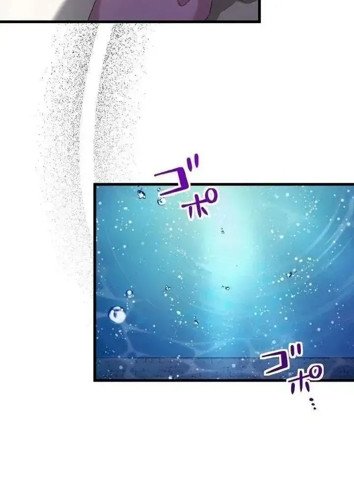 Tiểu Thư Út Tái Sinh Chap 100 - Next Chap 101