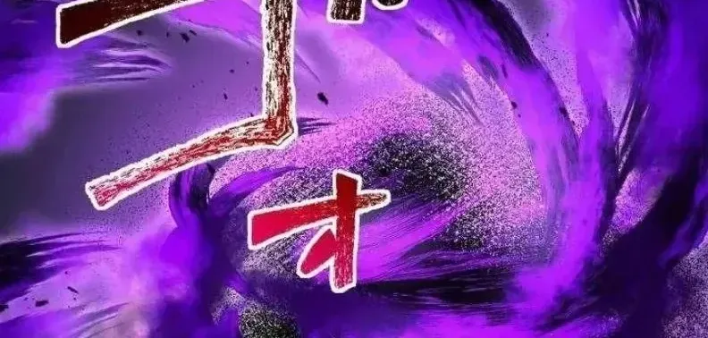 Tiểu Thư Út Tái Sinh Chap 102 - Next Chap 103