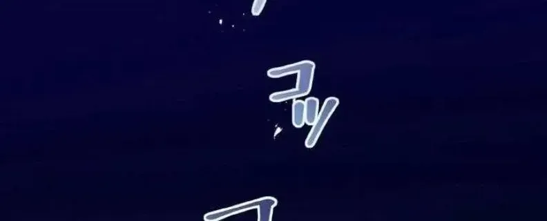 Tiểu Thư Út Tái Sinh Chap 102 - Next Chap 103