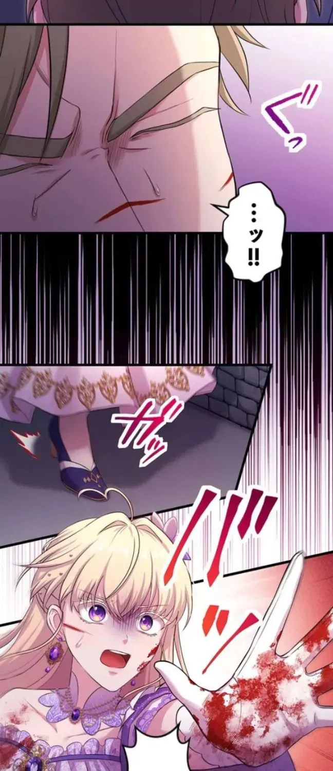 Tiểu Thư Út Tái Sinh Chap 63 - Next Chap 64