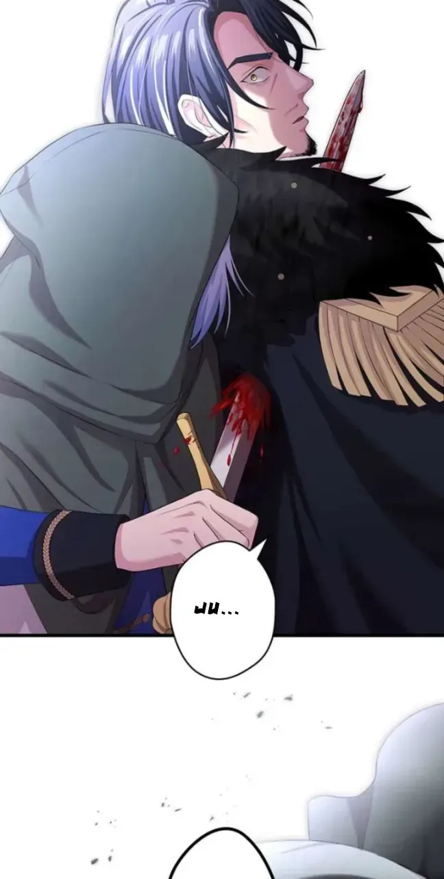 Tiểu Thư Út Tái Sinh Chap 64 - Next Chap 65