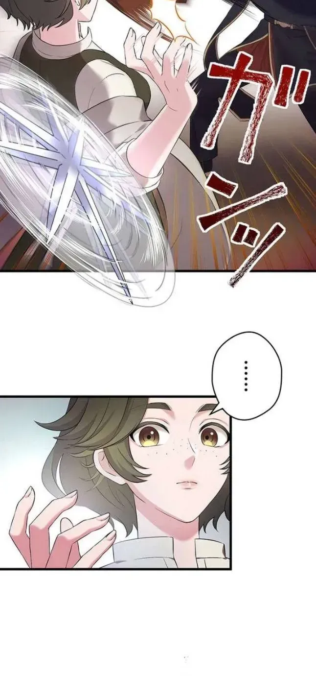Tiểu Thư Út Tái Sinh Chap 76 - Next Chap 77