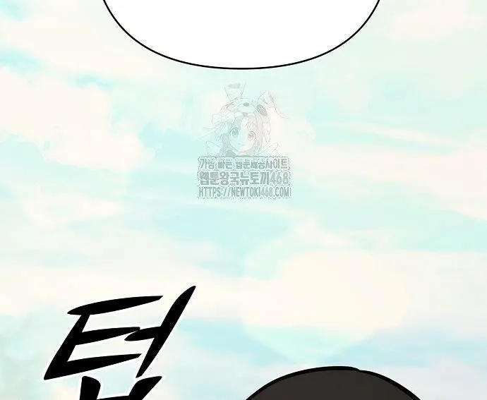 Tiểu Tử Đáng Ngờ Lại Là Cao Thủ Chap 114 - Next Chap 115