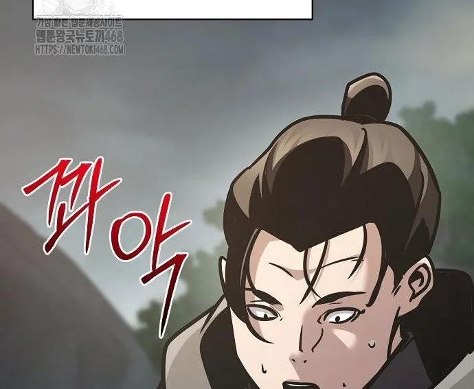 Tiểu Tử Đáng Ngờ Lại Là Cao Thủ Chap 114 - Next Chap 115