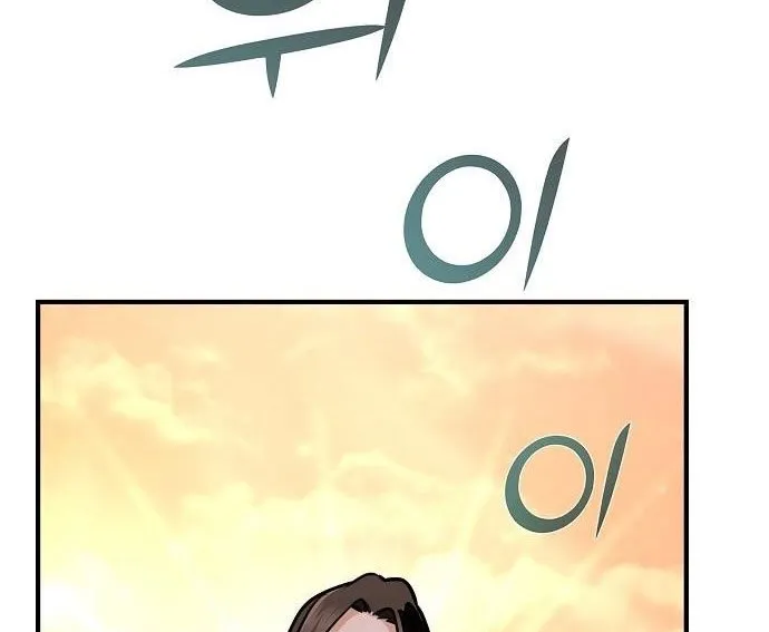 Tiểu Tử Đáng Ngờ Lại Là Cao Thủ Chap 114 - Next Chap 115