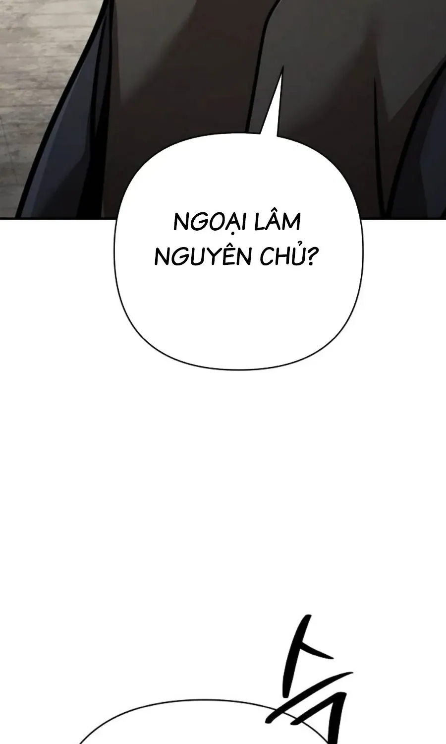 Tiểu Tử Đáng Ngờ Lại Là Cao Thủ Chap 126 - Next Chap 127