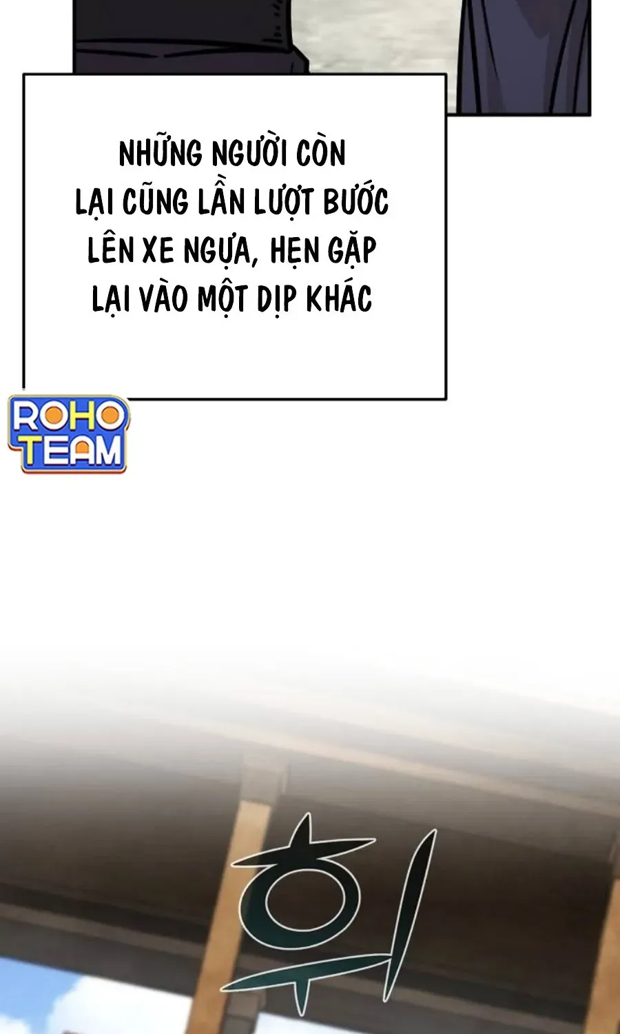 Tiểu Tử Đáng Ngờ Lại Là Cao Thủ Chap 126 - Next Chap 127