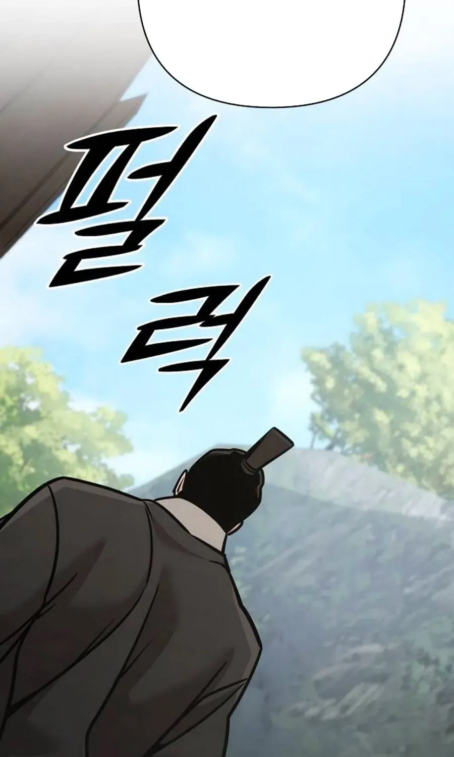 Tiểu Tử Đáng Ngờ Lại Là Cao Thủ Chap 131 - Next Chap 132