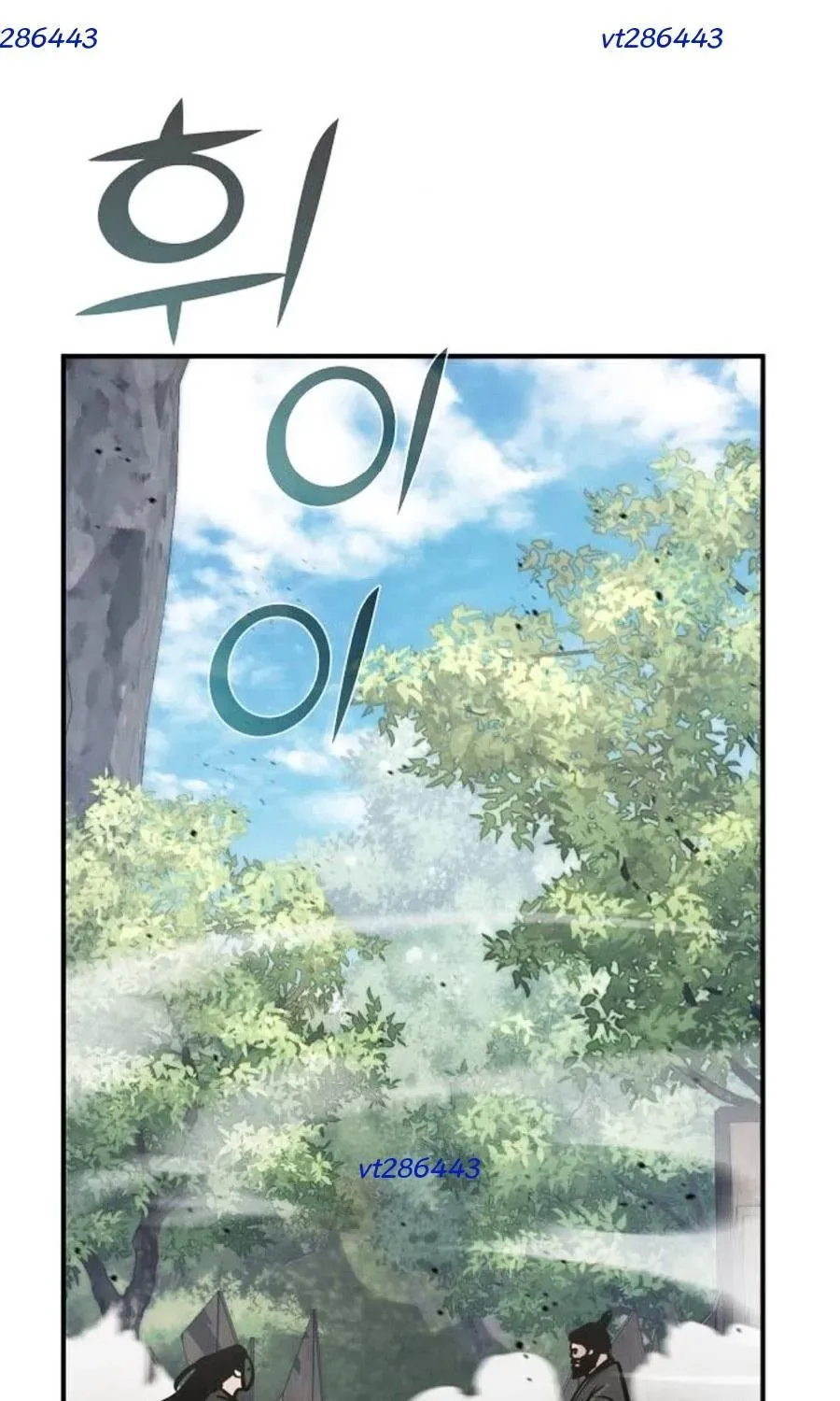 Tiểu Tử Đáng Ngờ Lại Là Cao Thủ Chap 131 - Next Chap 132