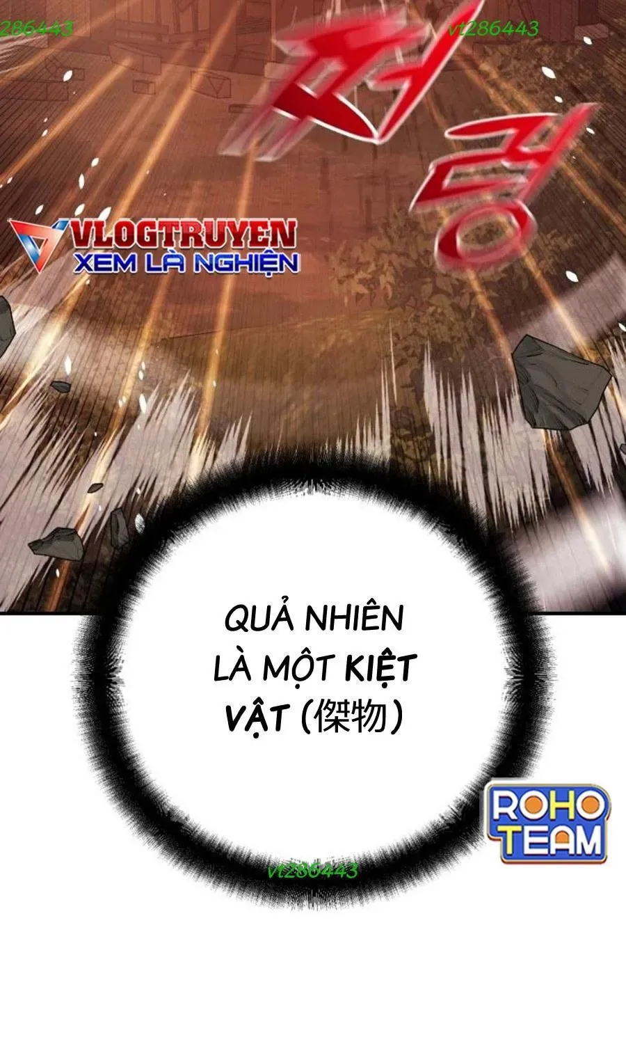 Tiểu Tử Đáng Ngờ Lại Là Cao Thủ Chap 131 - Next Chap 132