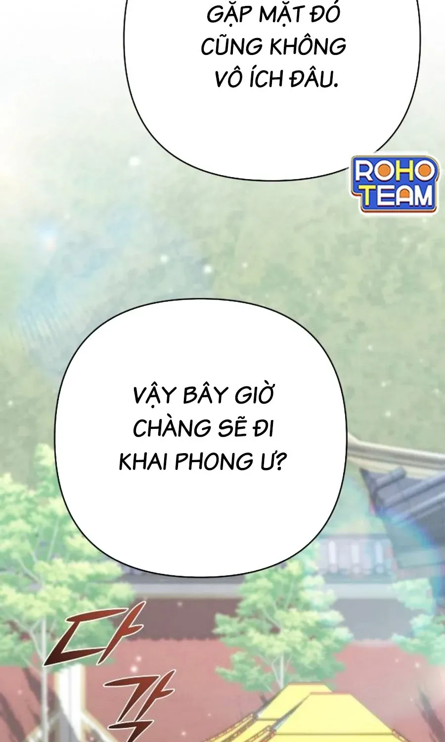 Tiểu Tử Đáng Ngờ Lại Là Cao Thủ Chap 132 - Next Chap 133